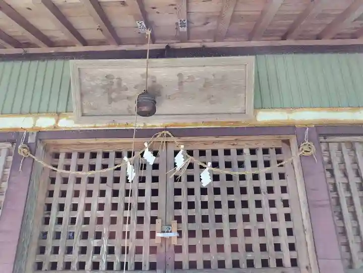 岩上神社(福島県)