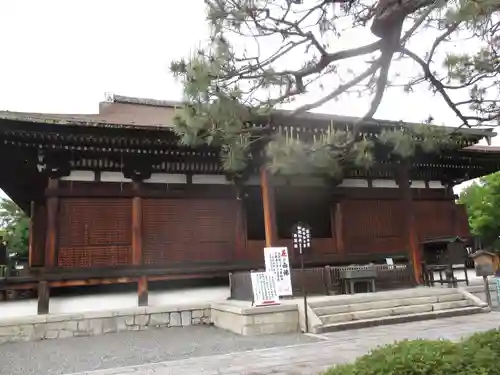 大報恩寺（千本釈迦堂）の本殿・本堂