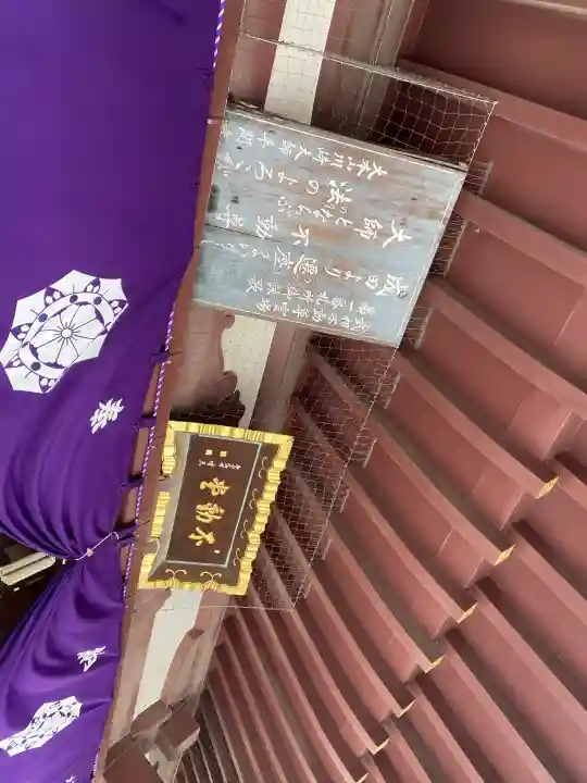 川崎大師不動堂の{uncategorized: "未分類", other: "その他", undefined: "問題あり", building: "その他建物", grave: "お墓", sacred_gate: "鳥居", guardian: "狛犬", statue: "像", buddha: "仏像", history: "歴史", nature: "自然", garden: "庭園", animal: "動物", pagoda: "塔", temizu: "手水舎", mountain_gate: "山門・神門", sanctuary: "本殿・本堂", subordinate: "末社・摂社", art: "芸術", scenery: "景色", jizo: "地蔵", ema: "絵馬", goshuin: "御朱印", omikuji: "おみくじ", items: "授与品その他", amulet: "お守り", goshuincho: "御朱印帳", eats: "食事", festival: "お祭り", votive_dance: "神楽", shichigosan: "七五三参", wedding: "結婚式", experience: "体験その他", initially: "初詣", around: "周辺", anti_infection: "感染症対策"}