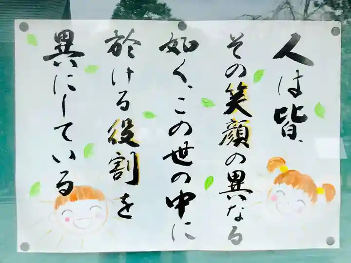 大聖寺(土浦大師不動尊)のその他建物