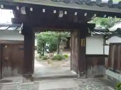 喜運院(京都府)