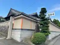 常楽寺(愛知県)