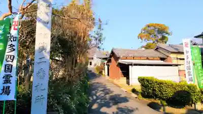 極楽寺のその他建物