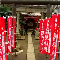 稲荷神社(上目黒鎮座)(東京都)