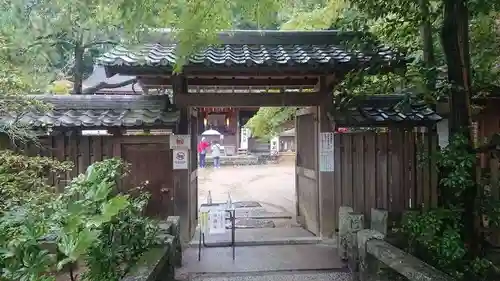 宇治上神社の山門・神門