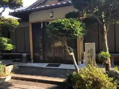 磯神社のその他建物