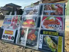 伏木香取神社(茨城県)