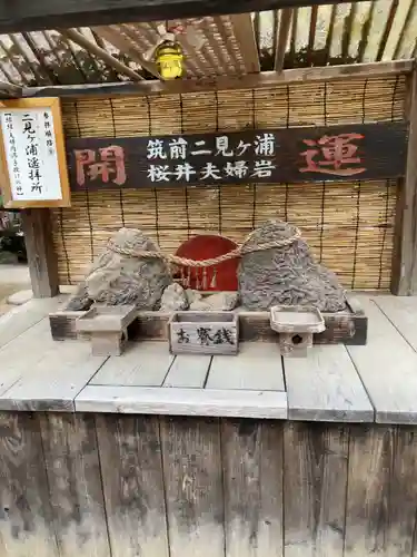 櫻井神社のその他建物