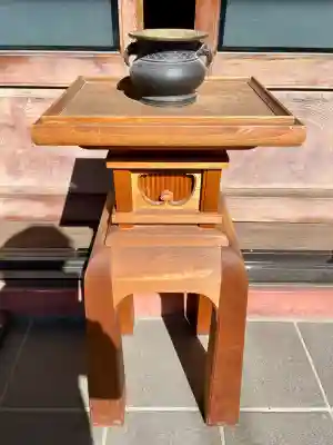 日輪寺(東京都)