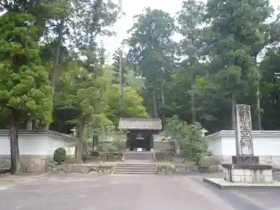 雲興寺(愛知県)