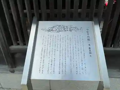 秩父神社(埼玉県)