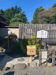 身曾岐神社(山梨県)