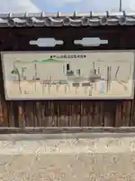 二ノ宮神社(岐阜県)