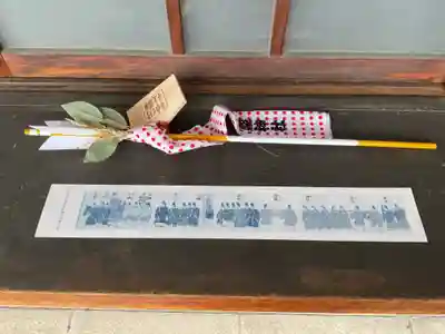 田縣神社(愛知県)