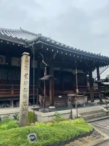 全興寺(大阪府)