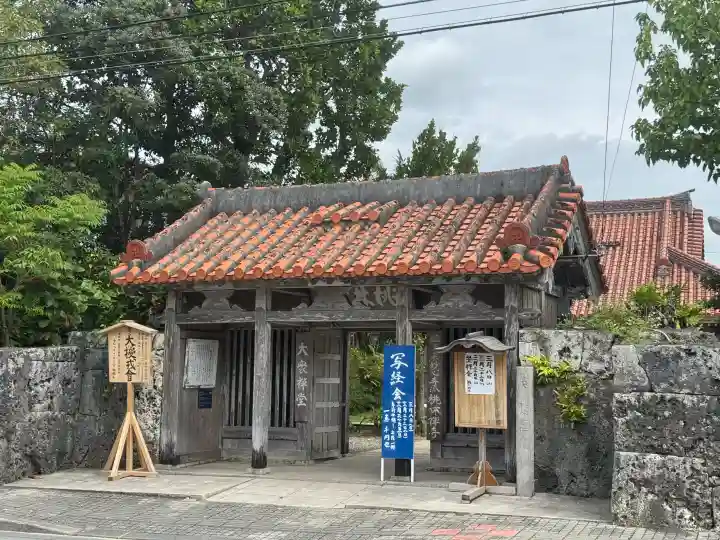 桃林寺の{uncategorized: "未分類", other: "その他", undefined: "問題あり", building: "その他建物", grave: "お墓", sacred_gate: "鳥居", guardian: "狛犬", statue: "像", buddha: "仏像", history: "歴史", nature: "自然", garden: "庭園", animal: "動物", pagoda: "塔", temizu: "手水舎", mountain_gate: "山門・神門", sanctuary: "本殿・本堂", subordinate: "末社・摂社", art: "芸術", scenery: "景色", jizo: "地蔵", ema: "絵馬", goshuin: "御朱印", omikuji: "おみくじ", items: "授与品その他", amulet: "お守り", goshuincho: "御朱印帳", eats: "食事", festival: "お祭り", votive_dance: "神楽", shichigosan: "七五三参", wedding: "結婚式", experience: "体験その他", initially: "初詣", around: "周辺", anti_infection: "感染症対策"}