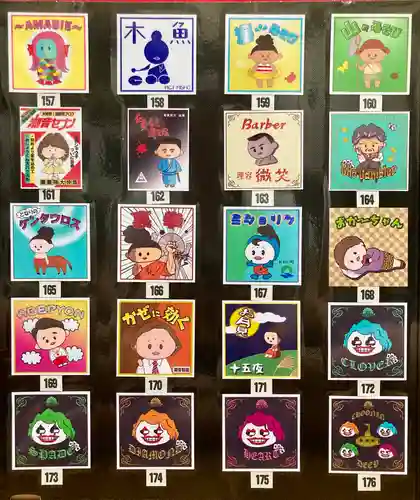 潮音院(福井県)