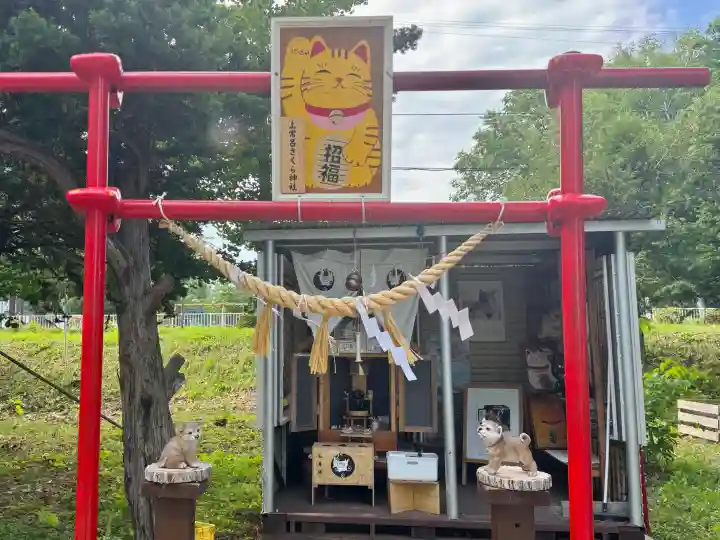 上常呂神社の{uncategorized: "未分類", other: "その他", undefined: "問題あり", building: "その他建物", grave: "お墓", sacred_gate: "鳥居", guardian: "狛犬", statue: "像", buddha: "仏像", history: "歴史", nature: "自然", garden: "庭園", animal: "動物", pagoda: "塔", temizu: "手水舎", mountain_gate: "山門・神門", sanctuary: "本殿・本堂", subordinate: "末社・摂社", art: "芸術", scenery: "景色", jizo: "地蔵", ema: "絵馬", goshuin: "御朱印", omikuji: "おみくじ", items: "授与品その他", amulet: "お守り", goshuincho: "御朱印帳", eats: "食事", festival: "お祭り", votive_dance: "神楽", shichigosan: "七五三参", wedding: "結婚式", experience: "体験その他", initially: "初詣", around: "周辺", anti_infection: "感染症対策"}