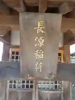 光明寺(神奈川県)