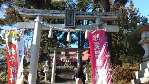 隠津島神社の鳥居