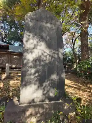 熊野神社(神奈川県)