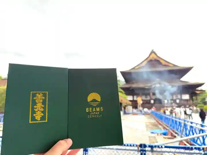 善光寺(長野県)