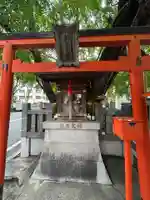 龍王大神(大阪府)