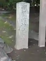 河原淵神社(豊受大神宮摂社)のその他建物