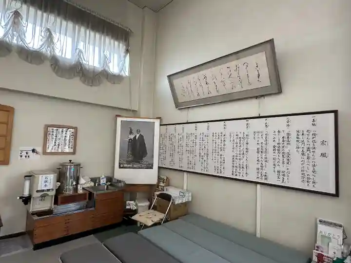 法深寺(神奈川県)