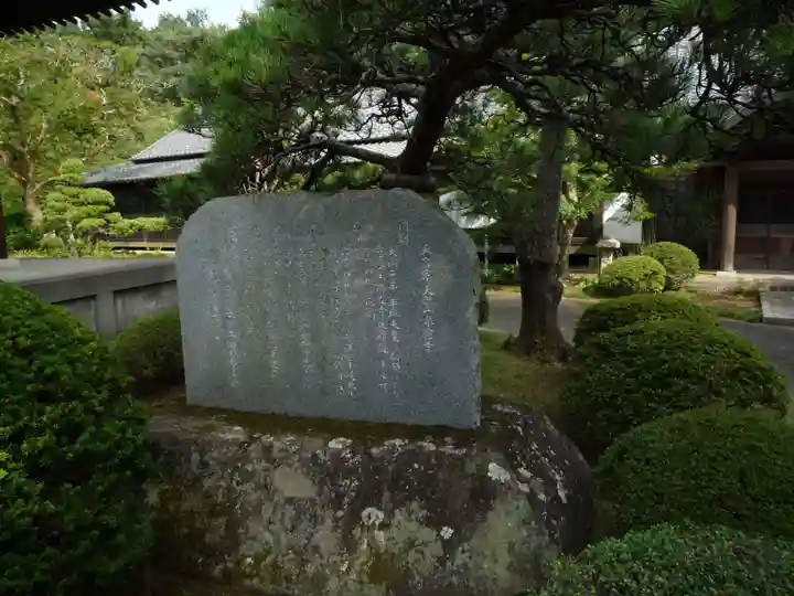 泉倉寺のその他建物