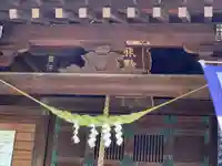 熊野神社の本殿・本堂