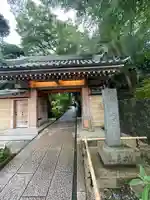 報国寺(神奈川県)