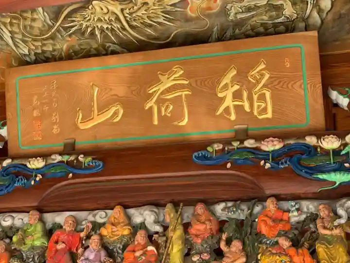 光明院のその他建物