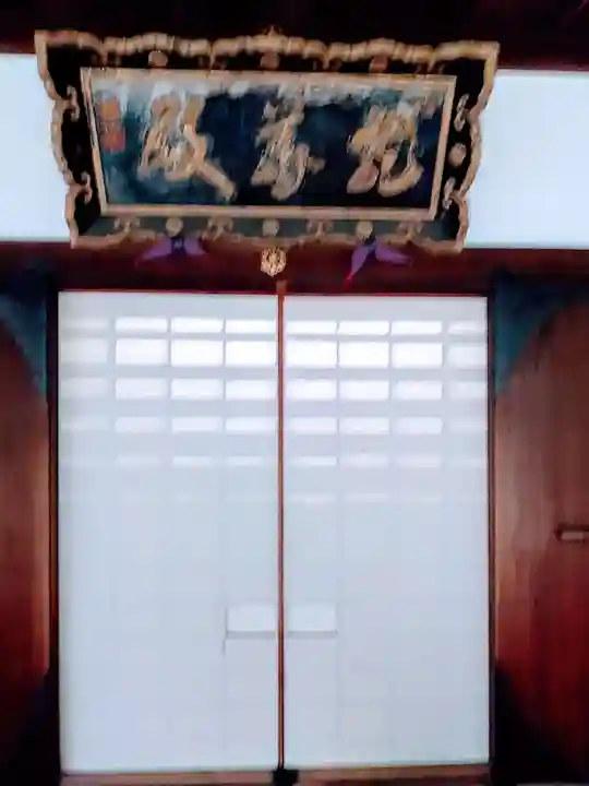 雲龍院(京都府)