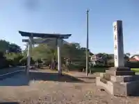 長屋神社(岐阜県)