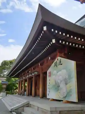 橿原神宮の本殿・本堂