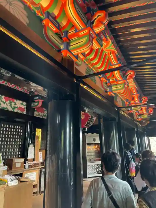 宝厳寺(滋賀県)