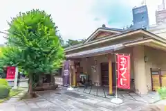 日蓮宗　浄運寺(東京都)