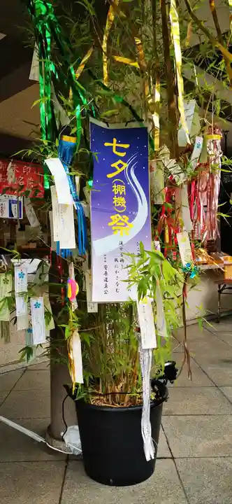 湯島天満宮のお祭り