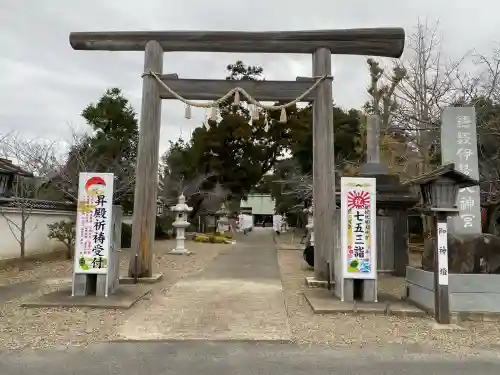 鎌数伊勢大神宮(千葉県)