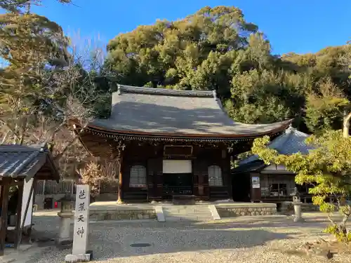 信光明寺の末社・摂社