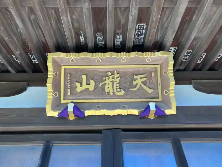 泉倉寺(千葉県)