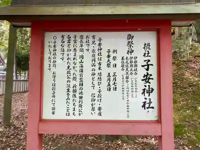 吉備津彦神社(岡山県)