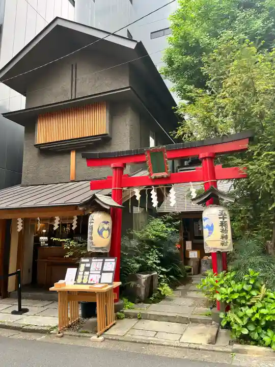 五十稲荷神社(栄寿稲荷神社)の{uncategorized: "未分類", other: "その他", undefined: "問題あり", building: "その他建物", grave: "お墓", sacred_gate: "鳥居", guardian: "狛犬", statue: "像", buddha: "仏像", history: "歴史", nature: "自然", garden: "庭園", animal: "動物", pagoda: "塔", temizu: "手水舎", mountain_gate: "山門・神門", sanctuary: "本殿・本堂", subordinate: "末社・摂社", art: "芸術", scenery: "景色", jizo: "地蔵", ema: "絵馬", goshuin: "御朱印", omikuji: "おみくじ", items: "授与品その他", amulet: "お守り", goshuincho: "御朱印帳", eats: "食事", festival: "お祭り", votive_dance: "神楽", shichigosan: "七五三参", wedding: "結婚式", experience: "体験その他", initially: "初詣", around: "周辺", anti_infection: "感染症対策"}