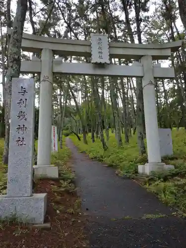 大洗磯前神社の鳥居