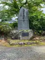 温泉神社(宮城県)