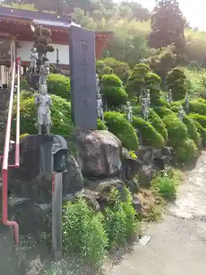 大樹院(山形県)