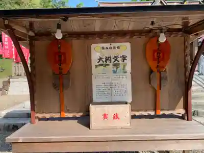 都農神社(宮崎県)