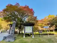 土津神社|こどもと出世の神さま(福島県)