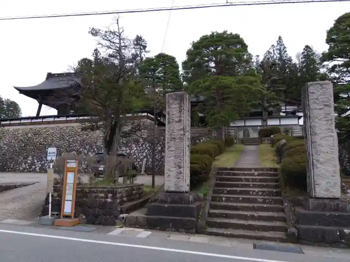 素玄寺(岐阜県)